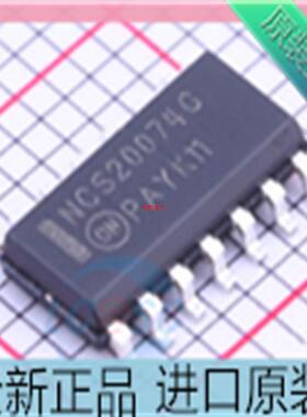 NCS20074DR2G??NCS20074G 贴片SOP-14 运算放大器IC 进口原装