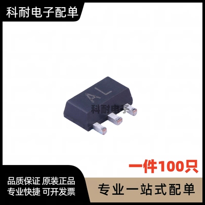 BCX53-16 印字AL 贴片三极管BCX56-16 印字BL SOT-89 全新