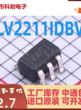 全新原装正品 TLV2211IDBVR 丝印VACI SOT23-5 TLV2211CDBVR VACC