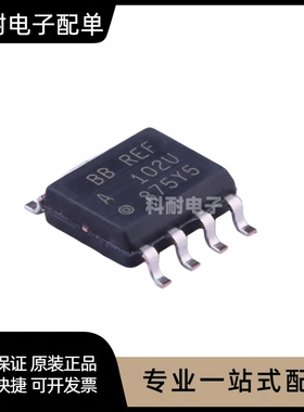 REF102AU REF102U 电压基准 贴片SOP-8 全新正品