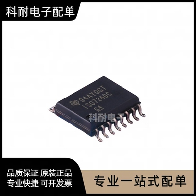 全新 ISO7240CDWR SOIC-16 四通道数字隔离器芯片 现货可直拍