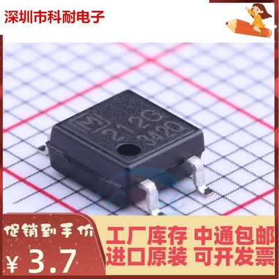 全新原装 AQY212 AQY212GS 212G 贴片SOP-4 贴片高速光耦