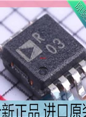 ADR443ARMZ??ADR443ARM 丝印MSOP8 电压基准芯片 进口原装