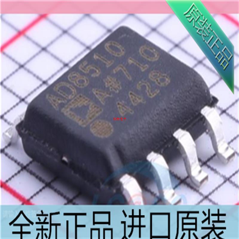 AD8510??AD8510AR??AD8510ARZ??贴片SOP8 精密运算放大器芯