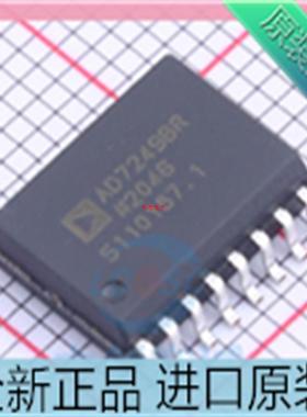 AD7249ARZ??AD7249AR??AD7249BRZ??AD7249BR 贴片SOP16 进