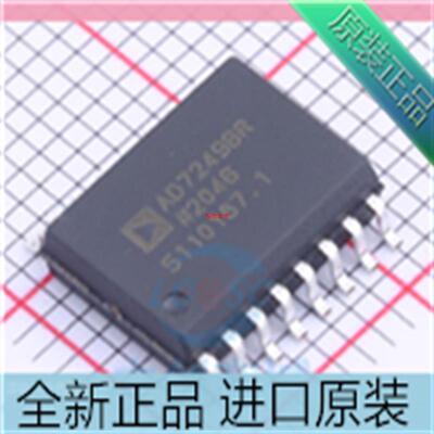 AD7249ARZ??AD7249AR??AD7249BRZ??AD7249BR 贴片SOP16 进