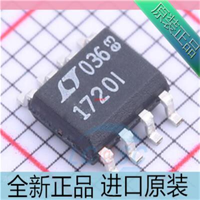 LT1720IS8??LT1720I??LT1720??贴片SOP8 双通道比较器芯片