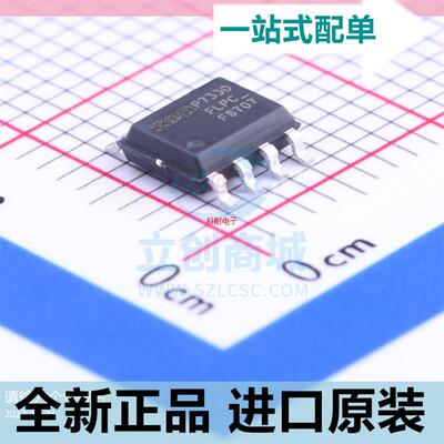 IRF8707TRPBF??IRF8707??F8707??SOP-8 N沟道MOS场效应管