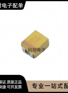 贴片钽电容 336V 33UF 35V E型/7343 黄色 33UF/35V 有极性