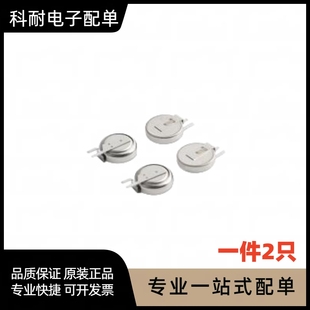 3v可充電紐扣鋰電池 現(xiàn)貨可直拍 MS621FE 2只 FL11E 全新