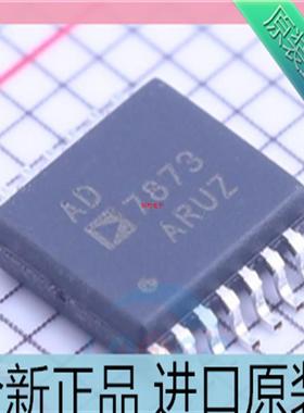 AD7873ARUZ??AD7873ARU??AD7873??贴片TSSOP16 控制器芯片I