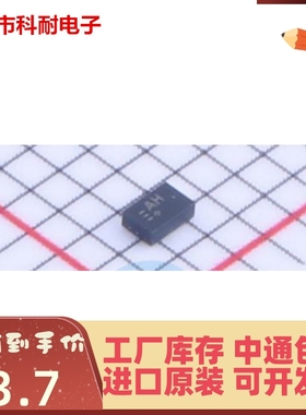 直接拍 原装正品 MAX4231AYT+ 丝印AH UTLGA-6 通用运放