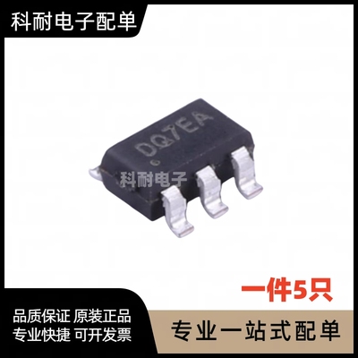 全新贴片 SY7201ABC SOT-23-6 DC-DC升压LED驱动器芯片IC（5只）