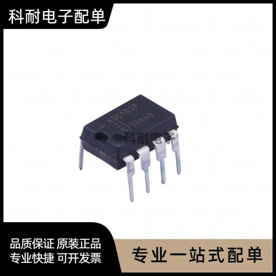 X9C102P X9C102 直插DIP-8 数字电位器 全新正品