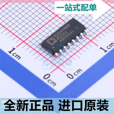 ADG408BRZ??ADG408BR 模拟开关/多路复用器 封装SOP-16 全新原