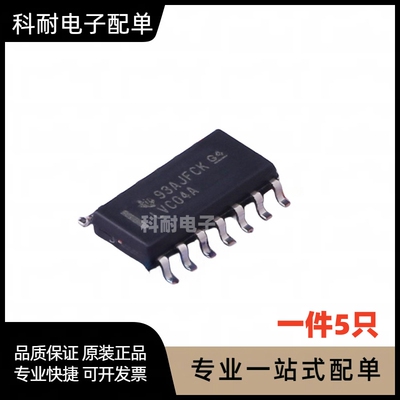 全新 SN74LVC04ADR SOIC-14 贴片逻辑芯片IC 现货可直拍（5只）