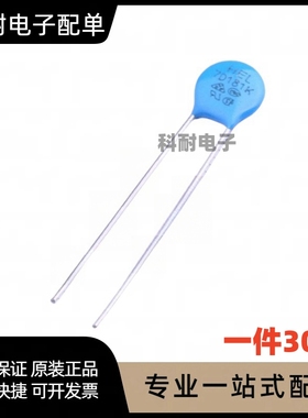 全新  压敏电阻 180V 7D181K 7K180V（30只）