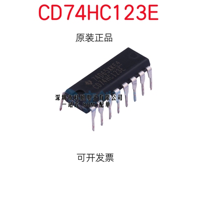 全新原装CD74HC123E 74HC123E 多频振荡器 直插DIP-16 可直接拍下
