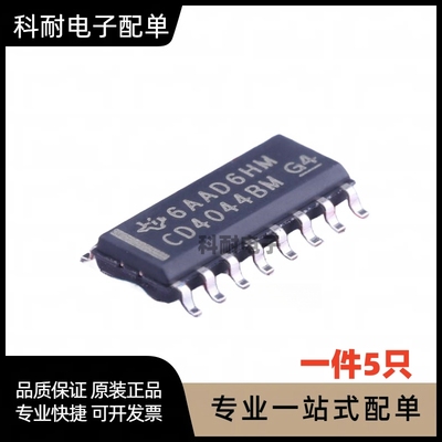 全新贴片 CD4044BDR SOIC-16 锁存器芯片IC 现货可直拍（5只）
