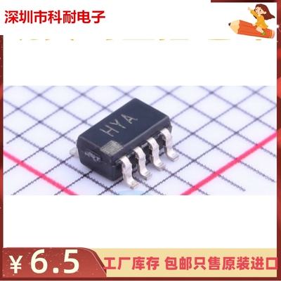 直拍 AD8039ARTZ 贴片SOT23-8 丝印HYA 运算放大器 全新原装