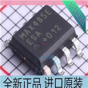 MAX485EESA+T??MAX485EESA??MAX485E 贴片SOP8 RS-485收发器