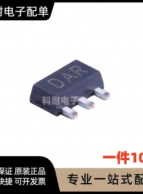 全新三极管 2SD1664 D1664 DA丝印 SOT89 1A/32V NPN（10只）