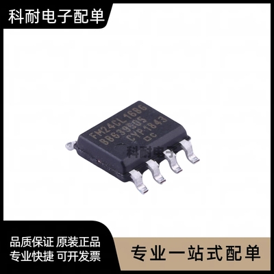 FM24CL16BG FM24CL16B-G 储存器 贴片SOP-8 全新原装