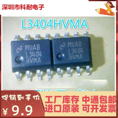 LM3404HVMAX L3404HVMA LM3404HVMRX L3404HVMR 全新原装热卖