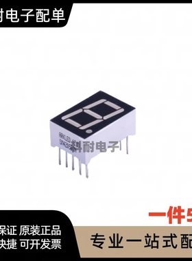 LD-5161AS AH数码管0.56英寸 红色 共阴共阳 5611BS 1位 7段10脚