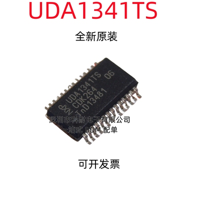 全新原装 UDA1341TS UDA1341 1341 音频编解码器 SSOP28 可直拍