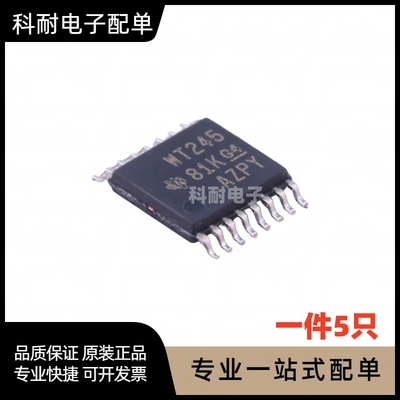 全新 SN74AVC4T245PWR TSSOP-16 双电源总线收发器 可直拍（5只）