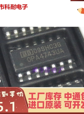 热卖 OPA4743UA SOP14 贴片 运算放大器芯片 原装进口
