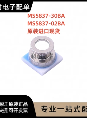 MS5837-30BA 水下机器人深水测量压力传感器 MS5837-02BA MS5837