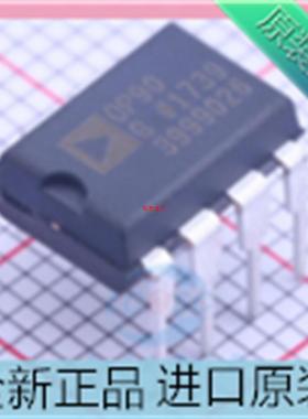 OP90??OP90GP??OP90GPZ 直插DIP8 精密运算放大器芯片 全新原