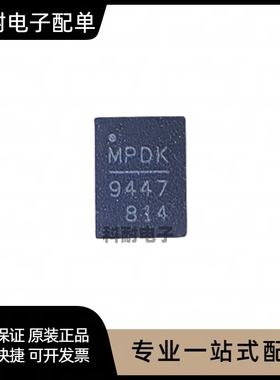 全新 MP9447GL-LF-Z 贴片QFN20 电源管理芯片IC 现货可直拍