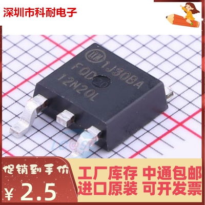 新品 FQD12N20LTM FQD12N20L 进口全新原装 TO-252 12A 200V