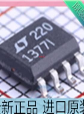 LT1377CS8??LT1377CS8#TRPBF??LT1377CS8#PBF??丝印1377 进