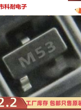 直拍 ADM809SARTZ-REEL7 丝印M53 全新进口原装 监控器 SOT23-3