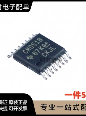 全新 CD4555BPWR 丝印CM555B TSSOP16贴片 集成电路IC芯片 直拍