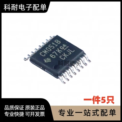 CD4051BPWR 封装SOIC-16 丝印CM051B 多路复用开关芯片（5只）