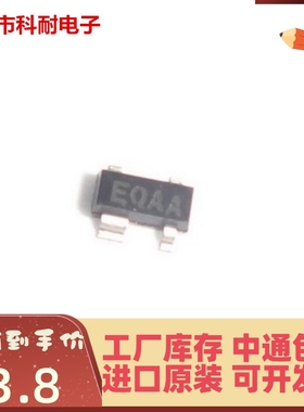 直接拍 全新原装正品 MAX836EUS+T 丝印代码EQAA SOT-143