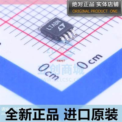 LTC6903??LTC6903IMS8??MSOP-8??LTABN 串行端口可编程振荡