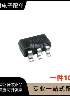 CL6201 7001丝印 SOT23-6 白光LED驱动器 LCD背光驱动IC（10只）