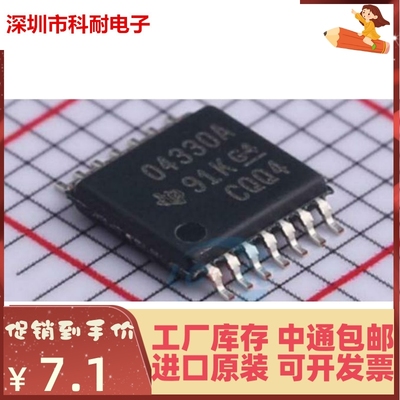 直拍 OPA4330AIPWR 丝印04330A 贴片TSSOP-14运算放大器 原装