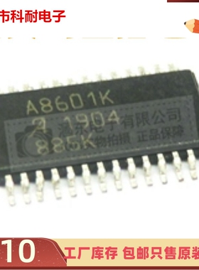 直拍 A8601KLPTR-T TSSOP28 丝印A8601K PMIC稳压器 全新质量保证