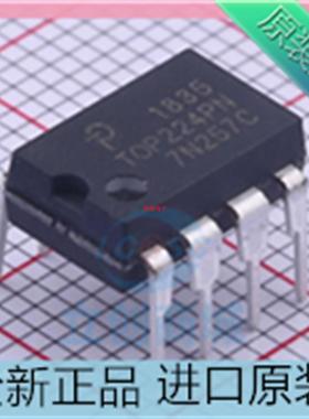TOP224PN??TOP224P??TOP224??T0P224PN??直插DIP8 进口原