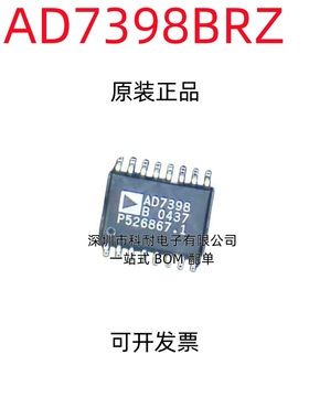 7398B 7398BR 7398BRZ 全新进口原装现货