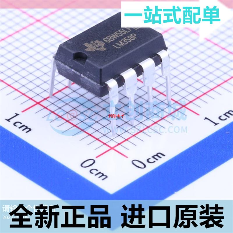 全新插件??LM358??LM258??LM358P??LM358N运算放大器直