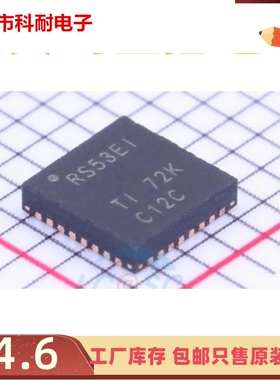 直拍 TRS3253EIRSMR 丝印RS53EI QFN-32 收发器芯片 现货