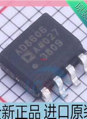 AD8606ARZ??AD8606AR??AD8606??贴片SOP-8 运算放大器芯片